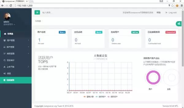 手把手教你用jumpserver搭建堡垒机_用户名_12