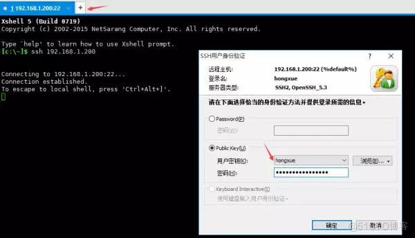 手把手教你用jumpserver搭建堡垒机_python_41