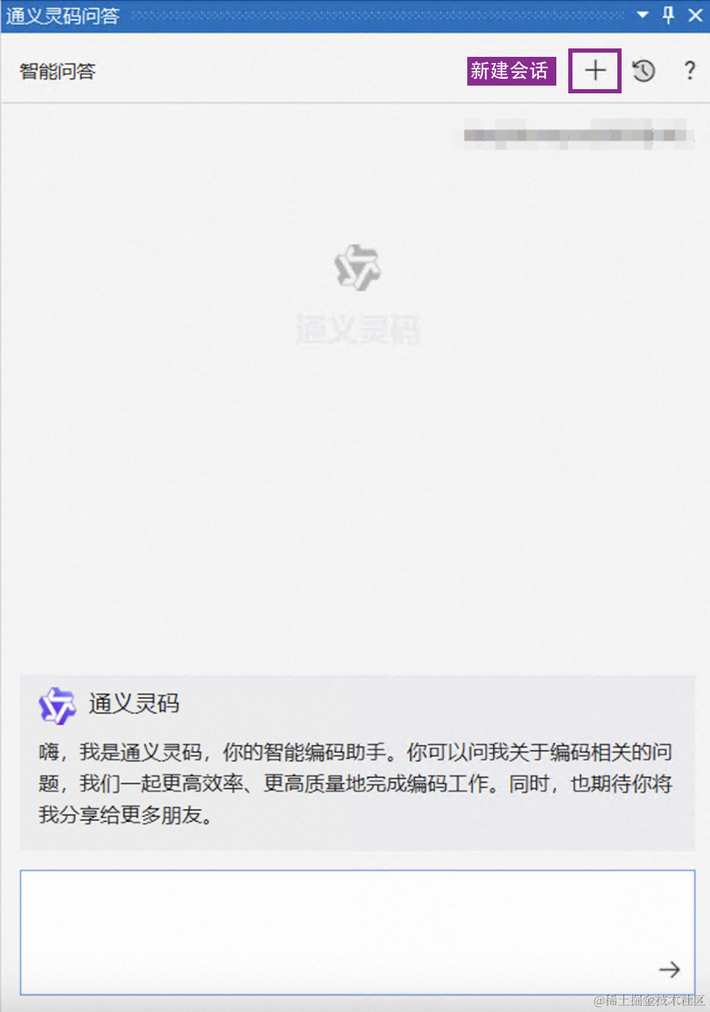 通义灵码 Visual Studio 下载安装指南（附安装包）_云原生_14