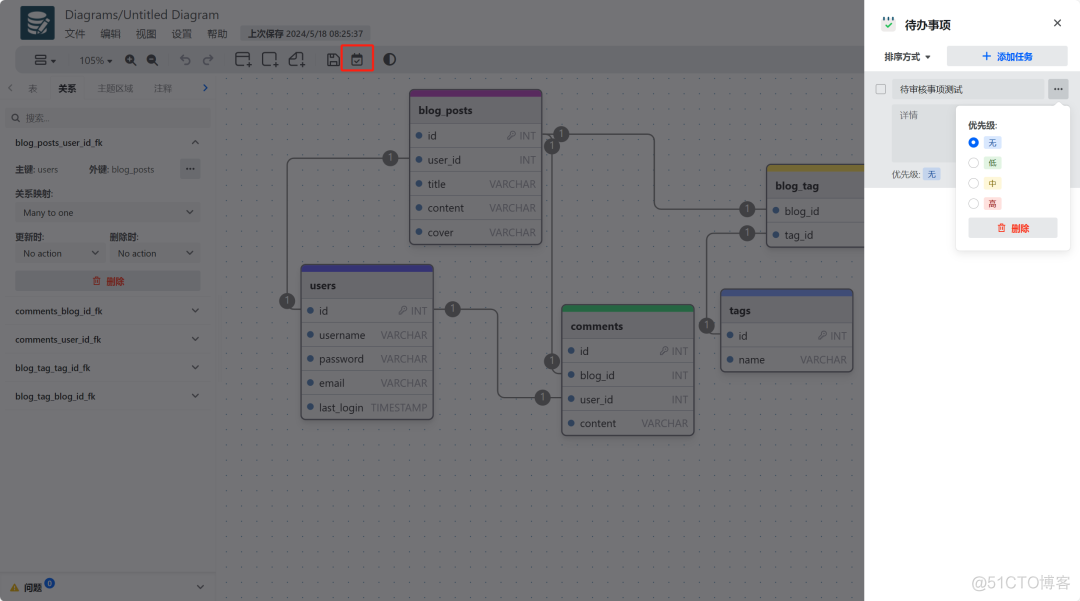 一款免费、简单、直观的开源数据库设计工具和 SQL 生成器--drawDB_自定义_18