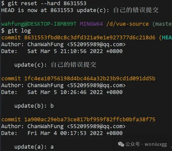 Git 你只会 pull 和 push？这 5 条命令可以提高效率的！_暂存区_24