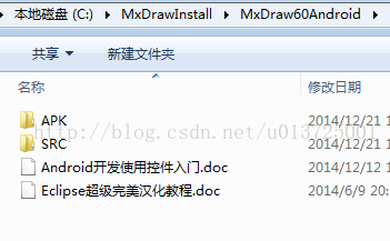 android预览work_Windows_28