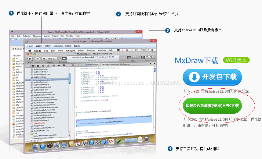 android预览work_Windows_27