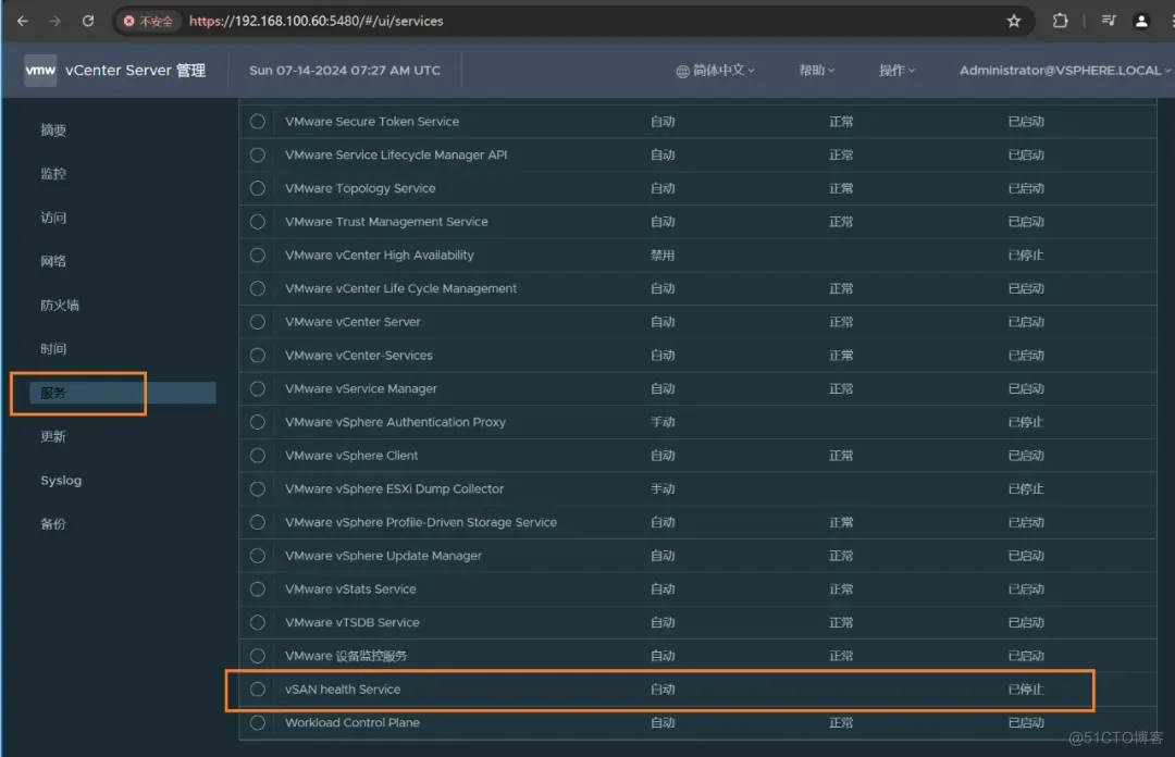 VMware vSphere vCenter常用命令_ESXI_04