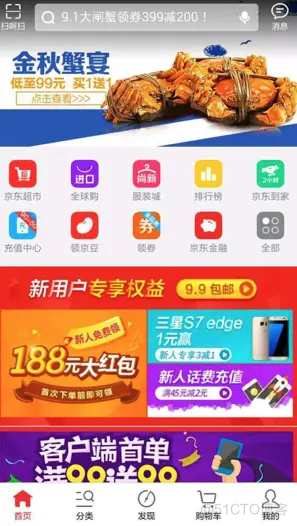 android中View的渲染过程_android中View的渲染过程