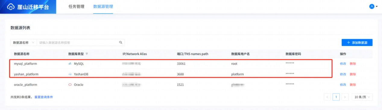 MySQL生产环境迁移至YashanDB数据库深度体验_SQL_08