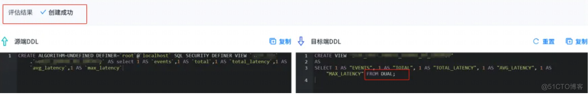 MySQL生产环境迁移至YashanDB数据库深度体验_SQL_26