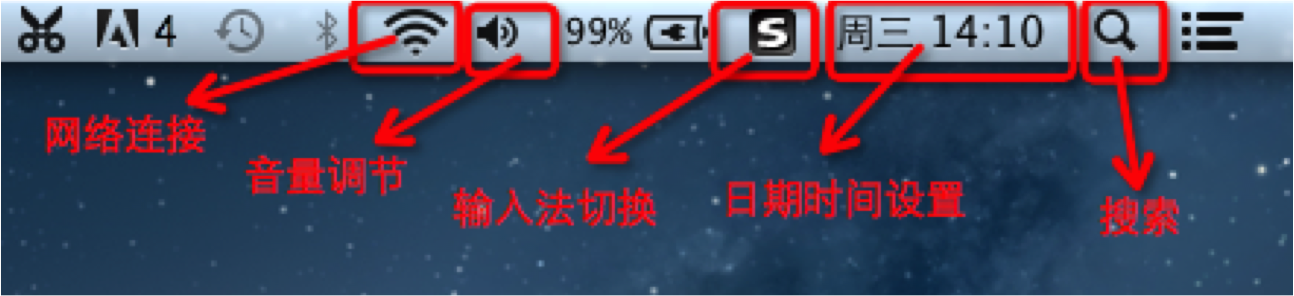 ios和mac os的区别 macos和ios的关系_菜单栏_04