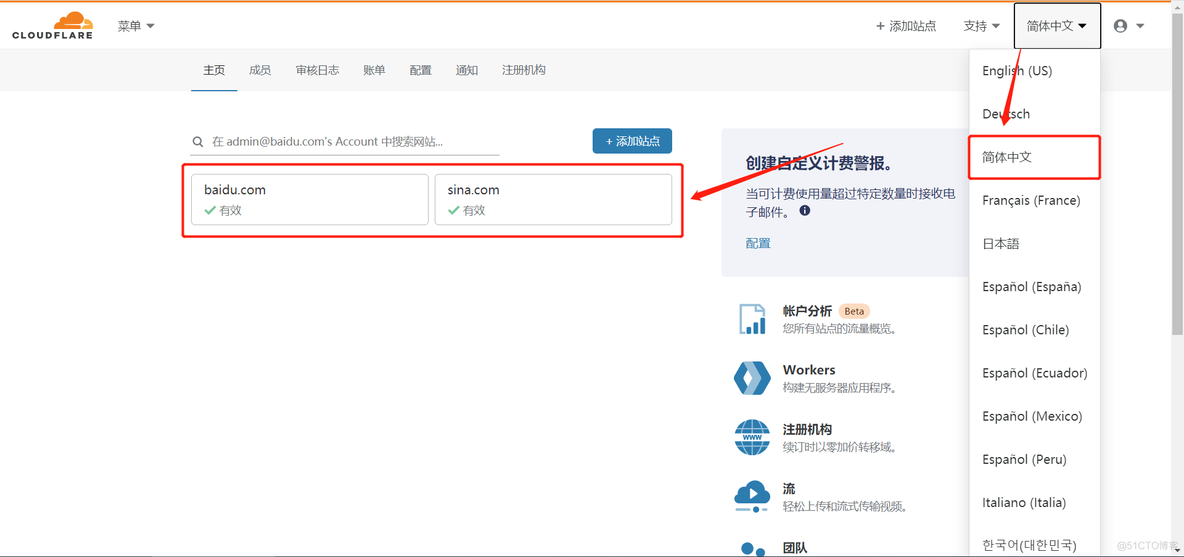 Cloudflare.com设置域名URL转发_Google