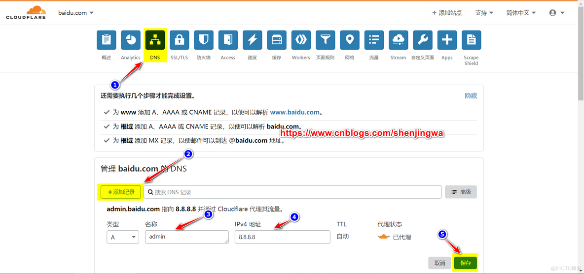 Cloudflare.com设置域名URL转发_Google_02