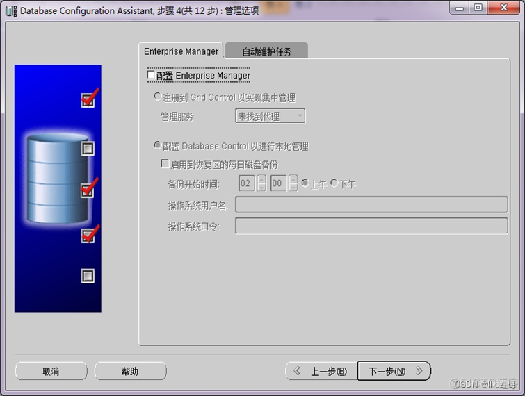 Oracle for Windows安装和配置——Oracle for Windows数据库创建及测试_oracle_08