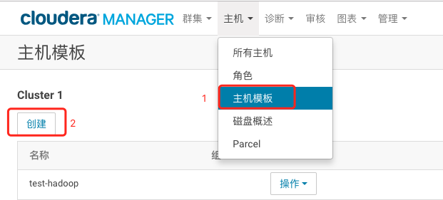 CDH 20个实战案例_实战_06