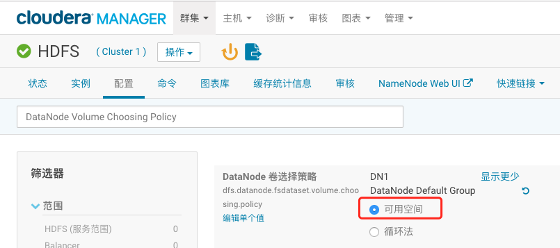 CDH 20个实战案例_hadoop_12