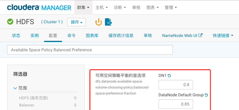 CDH 20个实战案例_hadoop_13