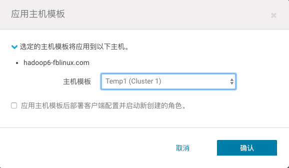 CDH 20个实战案例_案例_16