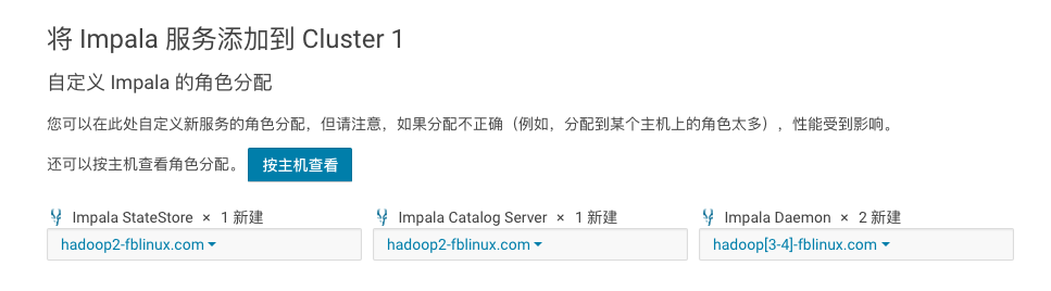 CDH 20个实战案例_hadoop_18