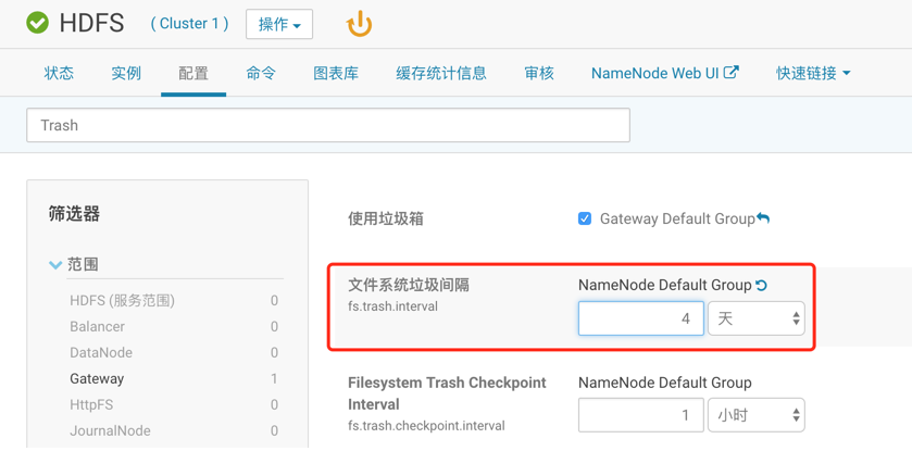 CDH 20个实战案例_CM_24