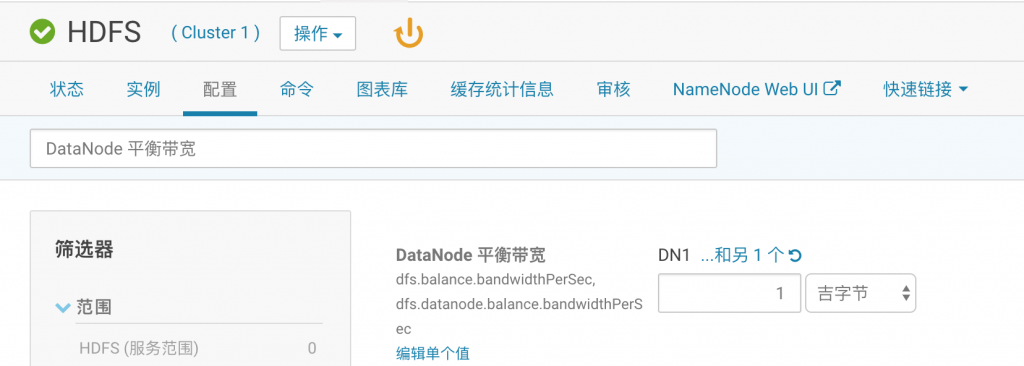 CDH 20个实战案例_实战_25