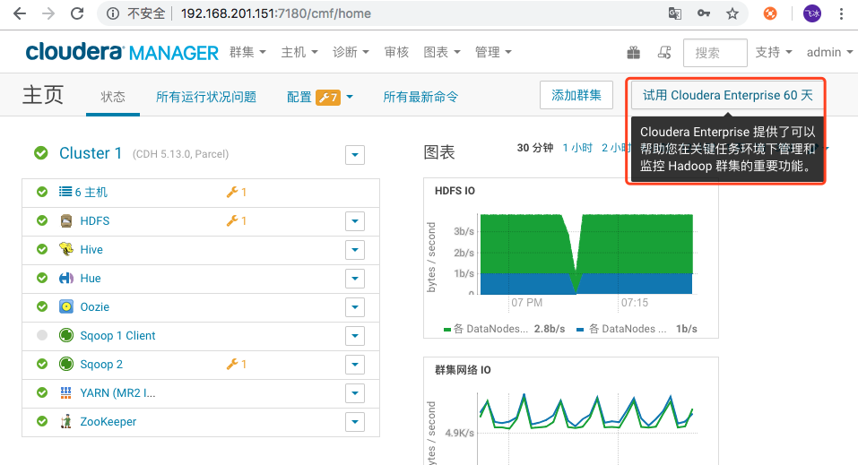 CDH 20个实战案例_hadoop_28