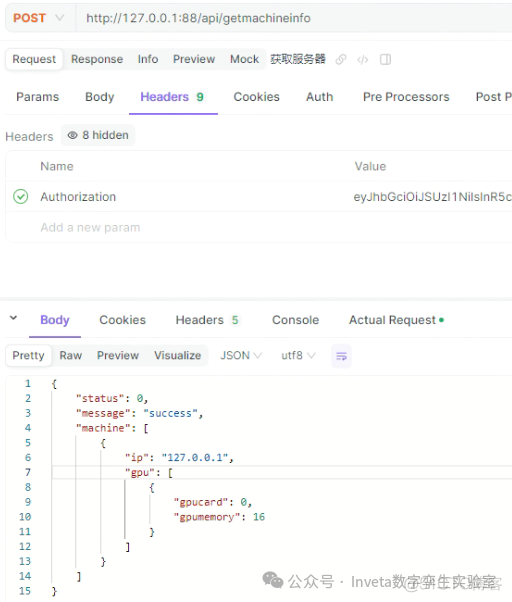 PeerStreamEnterprise更新0713_静态文件_07