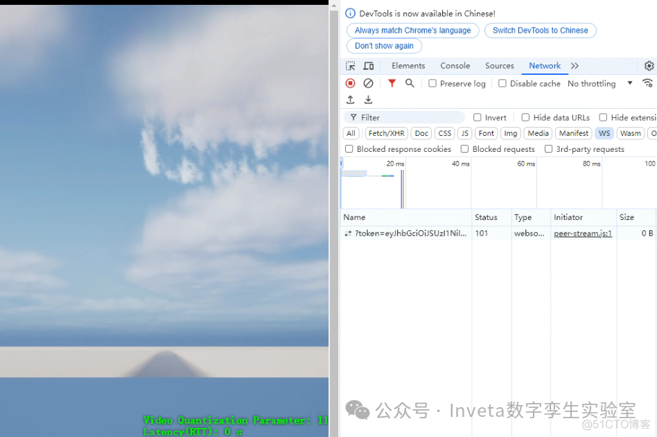 PeerStreamEnterprise更新0713_静态文件_13