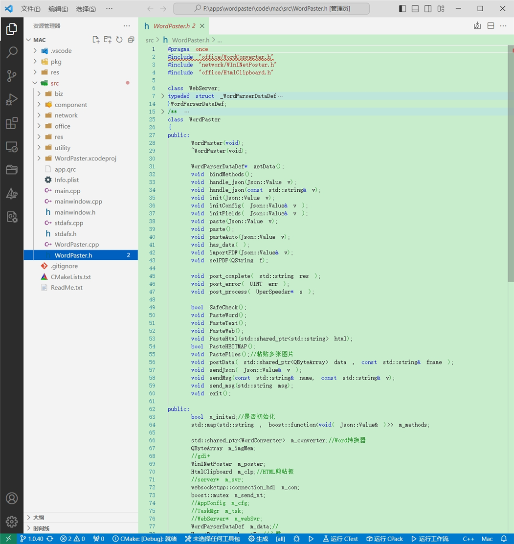 TINYMCE粘贴WORD图片且图片文件自动上传功能_javascript_02