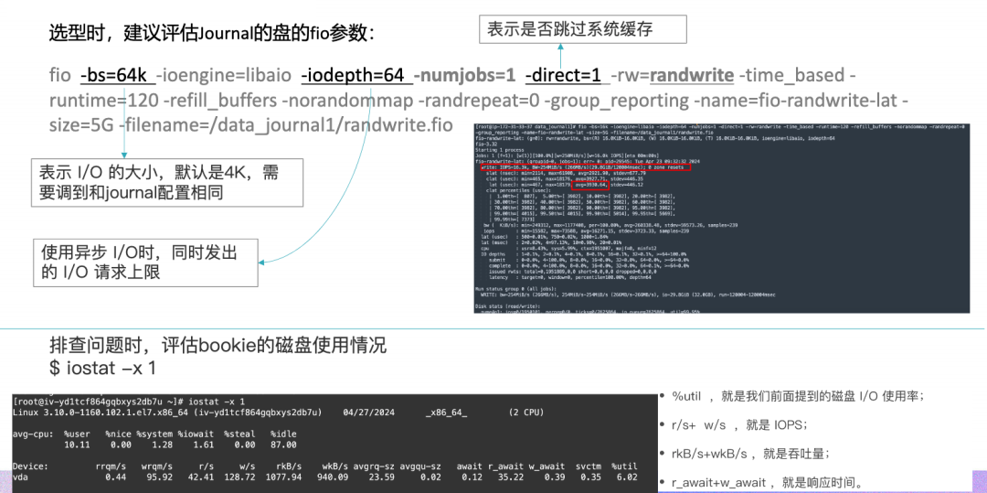 案例实践 | 如何做好 Apache Pulsar 的运维？ASP 产品简介_压测_06