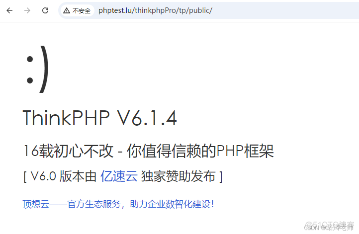 入门PHP就来我这（高级）35~ 玩玩 ThinkPHP_composer_07