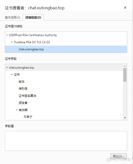 七牛云ssl证书部署（nginx）_ssl_08