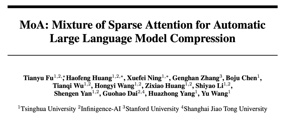 清华大学联合斯坦福大学提出混合注意力机制MoA，大模型解码速率提高6倍_语言模型_02