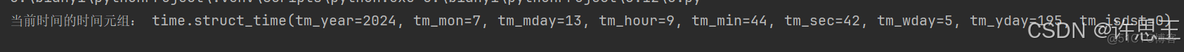 【Python】日期和时间模块_android_04