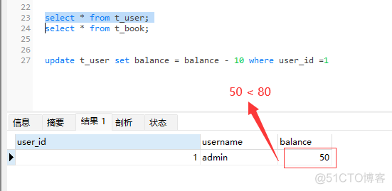 Spring系统学习- 事务之基于注解的声明式事务_学习_03