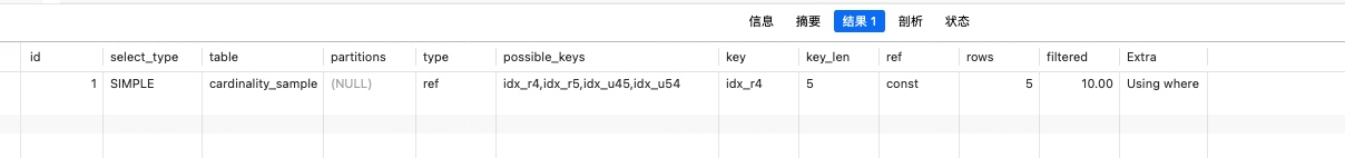 Mysql 索引基数与选择性_执行计划_05