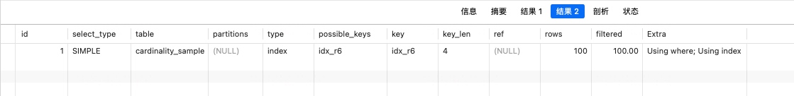 Mysql 索引基数与选择性_执行计划_08