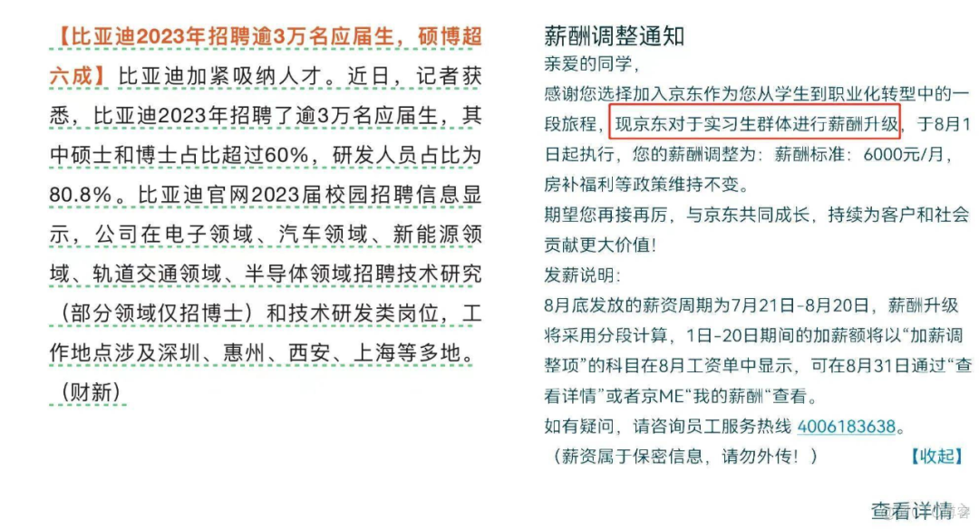 今年找不到工作的真实原因，我惊呆了_程序人生