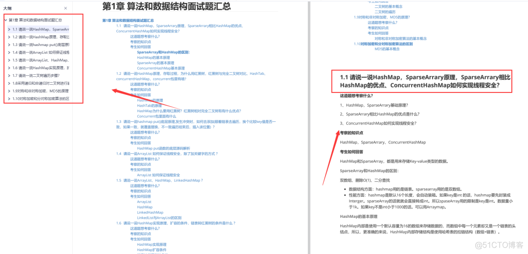 今年找不到工作的真实原因，我惊呆了_面试_04