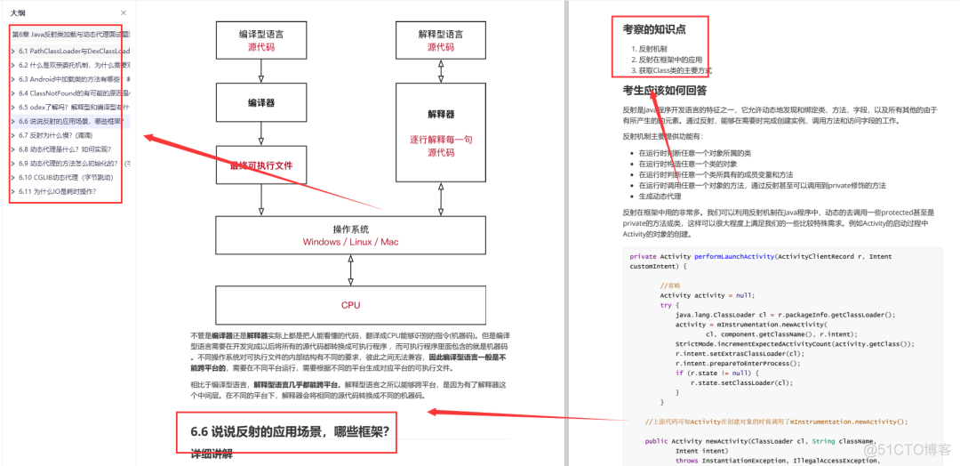 今年找不到工作的真实原因，我惊呆了_程序人生_09