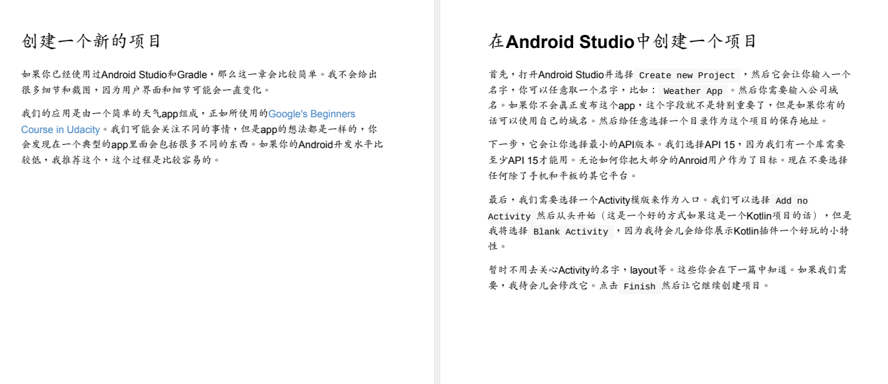 新王加冕，藩镇割据——那些年支持JVM的语言_kotlin_04