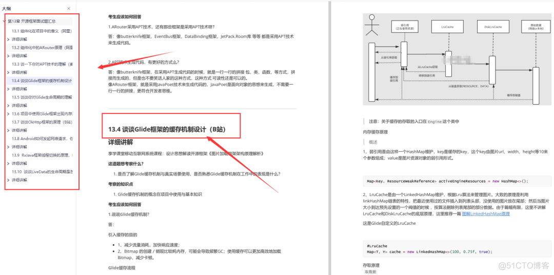 今年找不到工作的真实原因，我惊呆了_面试_16