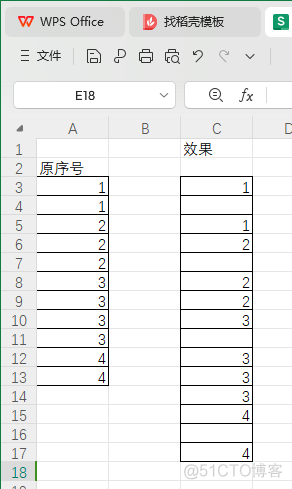 重复的第二行前插入一行_数组_02