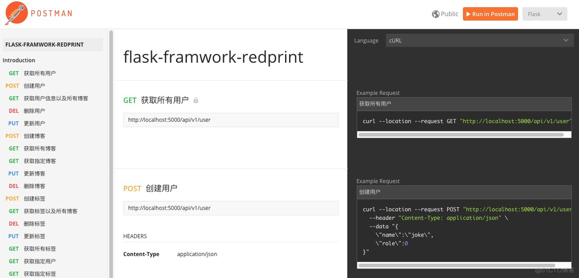 python 间隔10秒执行 python每隔几分钟取一次消息_python 间隔10秒执行_23