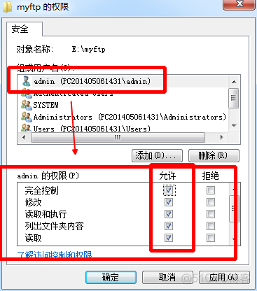 win7下配置FTP服务_IIS_12