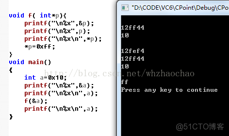 C/C++语言参数传递----值传递、引用传递、指针传递、指针引用传递_指针_05