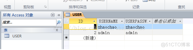 JAVA连接Access数据库----(常用数据库连接一)_Java