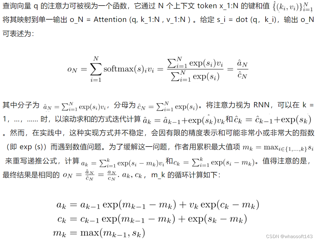 w~大模型~合集14_大模型_02