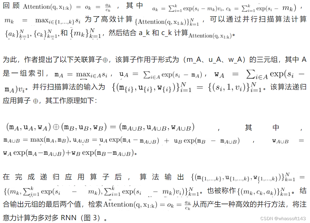 w~大模型~合集14_大模型_05