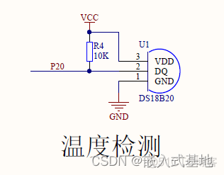 毕业设计 基于51单片机的智能水表水流量计流量报警器温度设计_课程设计_04