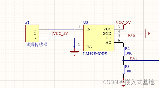 毕业设计 基于STM32单片机生理监控心率脉搏TFT彩屏波形曲线设计_课程设计_03