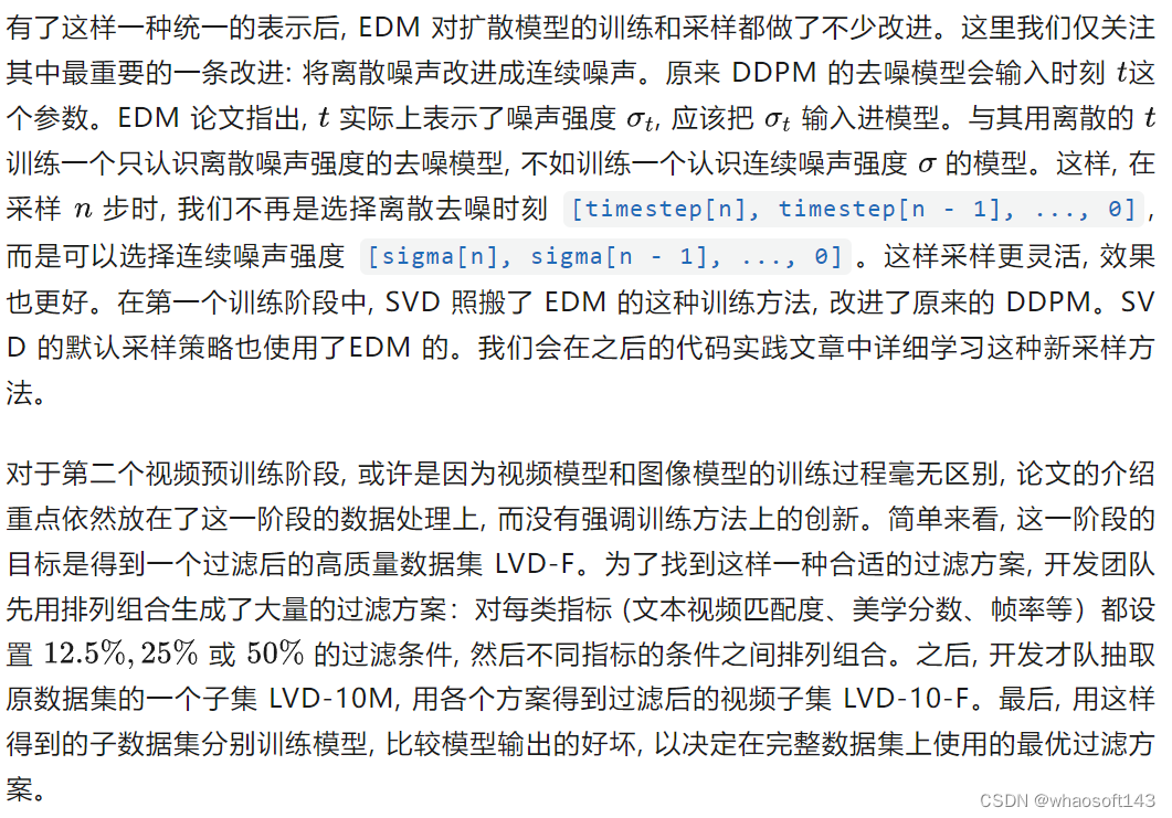 w~Stable Diffusion~合集4_大模型_40