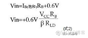 三极管在开关电路_电路设计_05